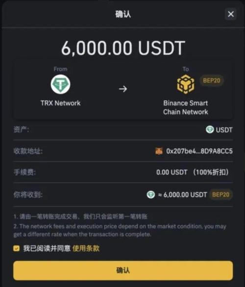 usdt被骗了几十万,用usdt交易被骗能追回来吗