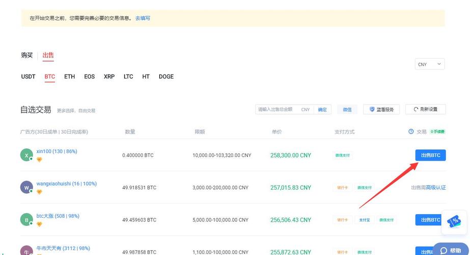 比特币怎么获得最简单,比特币怎么得到,需要什么软件