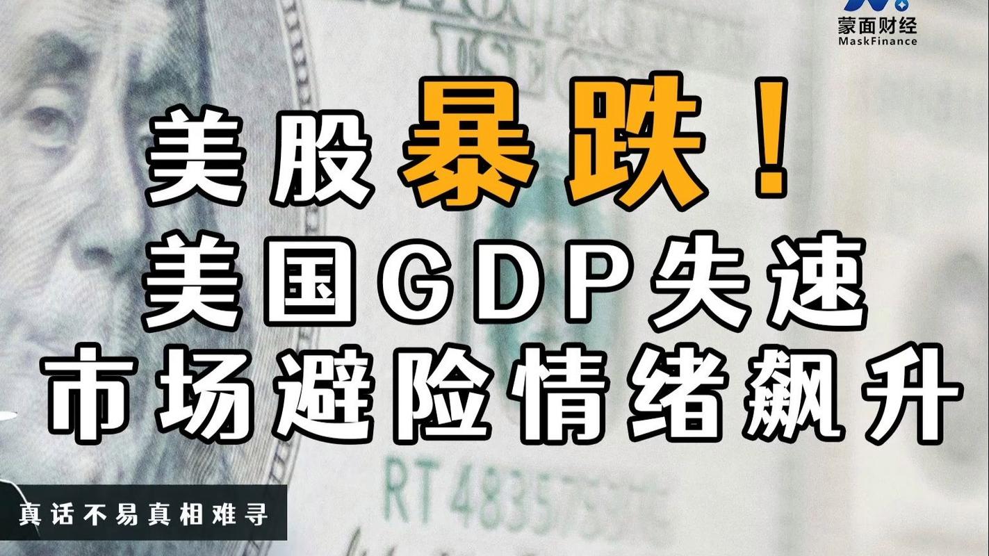 美股市场已成爆炸区,美股市场已成爆炸区的股票