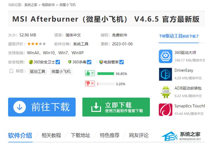 小飞机官网下载,飞机官网下载什么软件