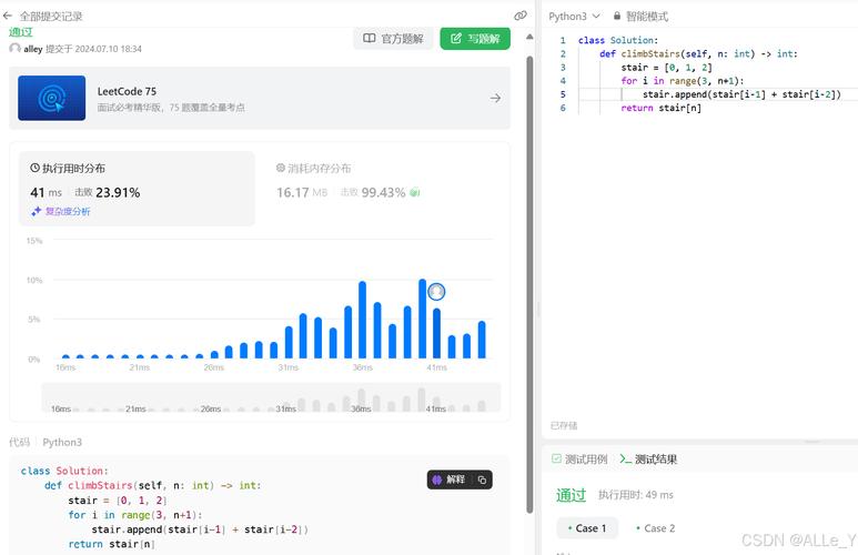 爬楼软件,爬楼软件哪个好
