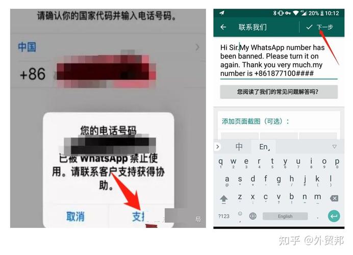 whatsapp被禁止怎么解决,whatsapp被对方封锁了还能发送信息吗