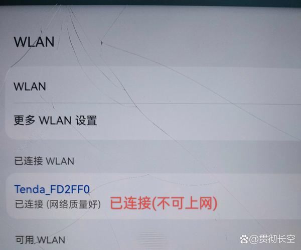 zalo在国内突然无法连接,zalo登上去了显示没有网络