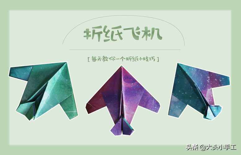 安卓纸飞机,安卓纸飞机怎么调成中文版了