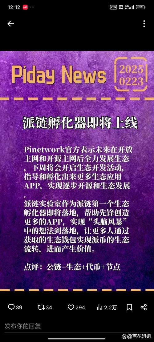 比特币最新消息币圈子,比特币最新消息2021