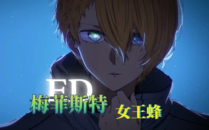 波菲塔斯,波菲特什么意思
