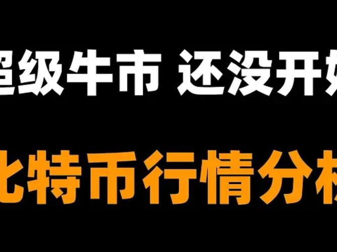 2025必定暴涨的山寨币,2025牛市最可能爆发的币
