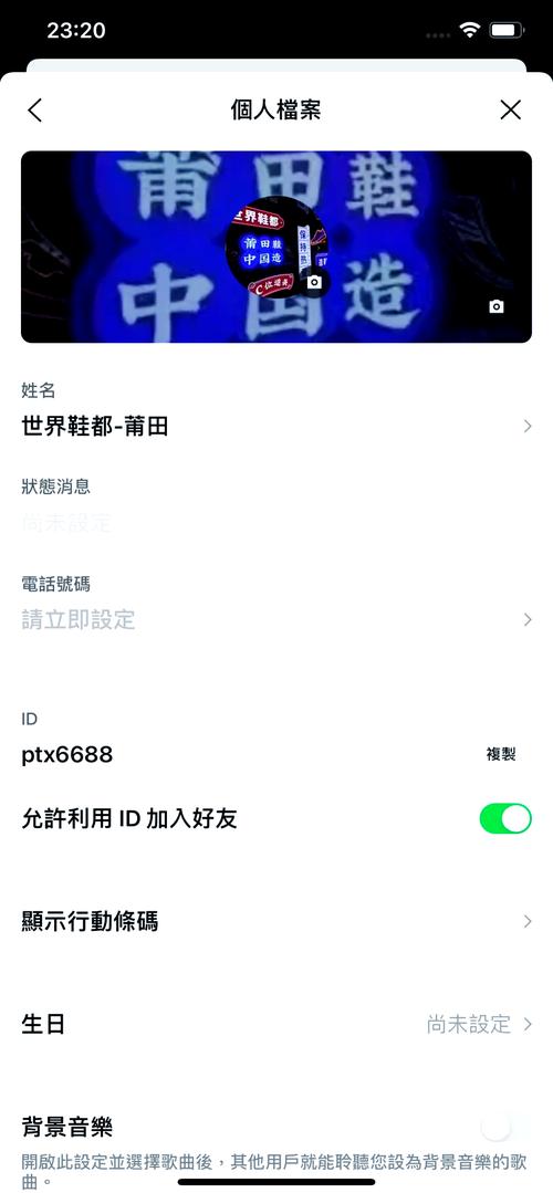 line为什么中国用不了,为什么line在大陆登陆不了