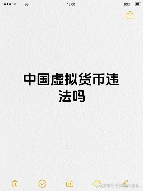 中国的虚拟币种类,中国的虚拟币种类有多少