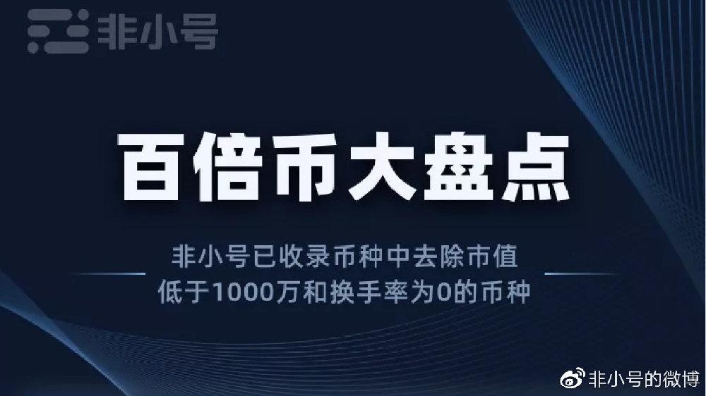 瑞波基因币图标换了吗,2021年瑞波基因币最新评论