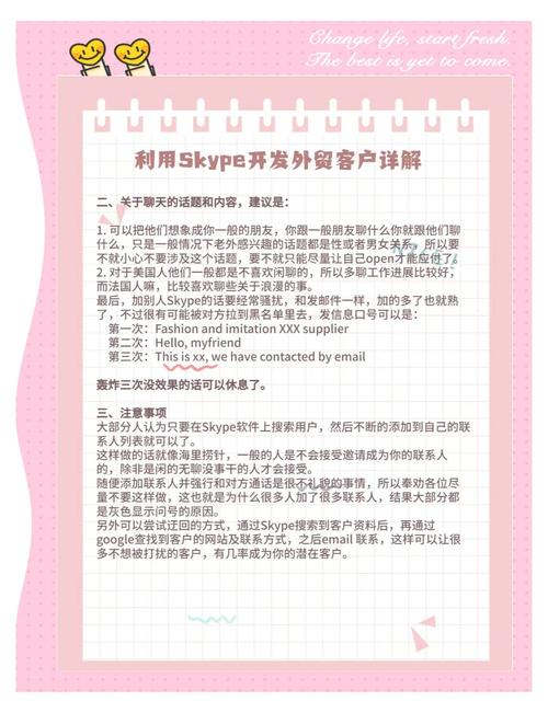 whatsapp开发客户语句,外贸whatsapp如何开发客户