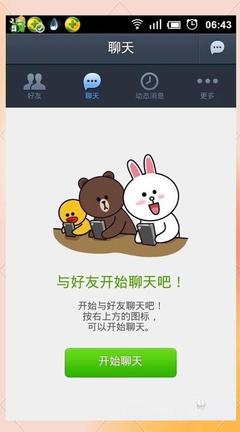 line如何注册,如何注册line账号2020年