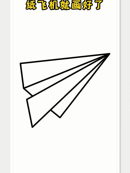纸飞机的简笔画简单漂亮,纸飞机简笔画步骤图 画法