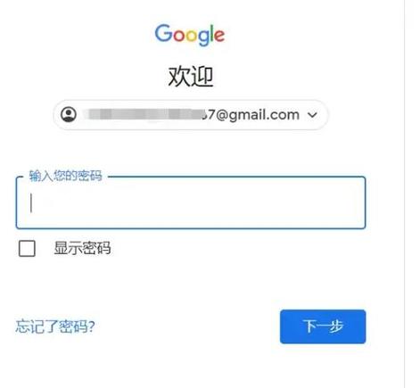 谷歌邮箱怎么注册,谷歌邮箱怎么注册苹果id