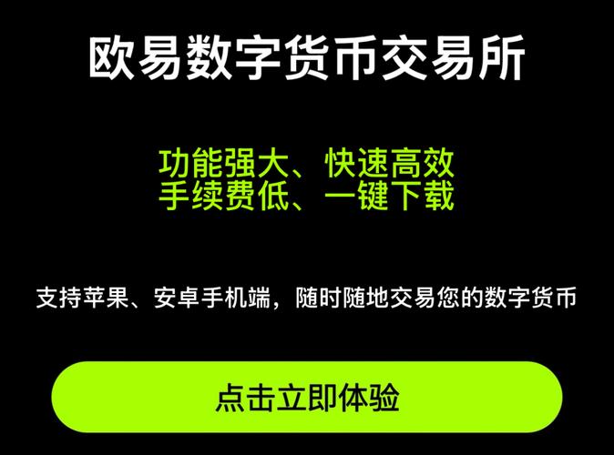 货币官方网站,货币网app下载
