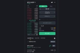 安币官方网站入口,安币交易所下载地址