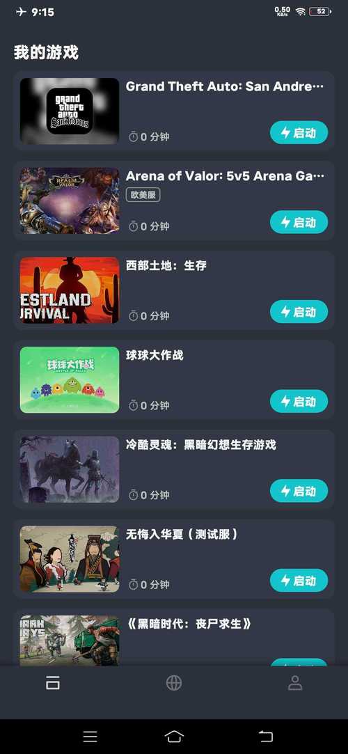 tap加速器下载安装,tap加速器最新版本下载